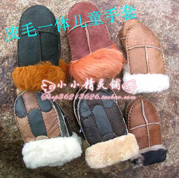 Gants pour enfants en peau de mouton - Ref 2149390 Image 3