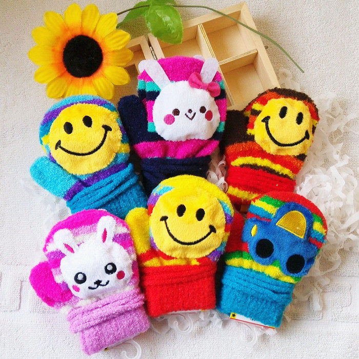 Gants pour enfants en velours - Ref 2149391 Image 8