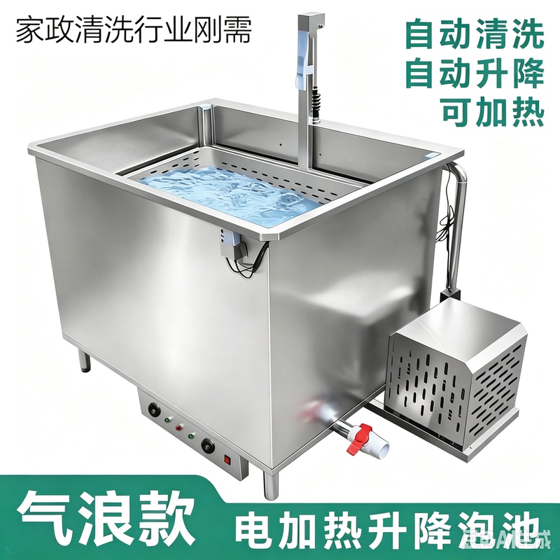 Range Hood Cleaning Automatic Lifting Cleaning Machine for Household Cleaning, Gas-Heated Stainless Steel Acid-Alkali Resistant Soaking Tank Range Hood Cleaning Automatic Lifting Cleaning Machine for Household Cleaning, Gas-Heated Stainless Steel Acid-Alkali Resistant Soaking Tank