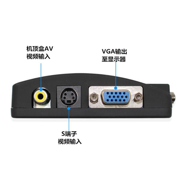 Bộ chuyển đổi AV sang VGA Cáp set-top cáp VGA sang màn hình máy tính để xem TV - TV tivi siêu phẳng