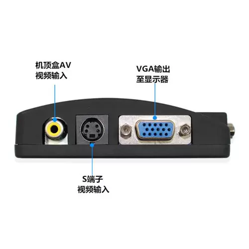 AV TO VGA VIDEA CUNTRETER TV Turntable PC Top Box Rotor Display Экран компьютера Смотреть телевизор бесплатно доставка