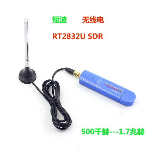 Кратковая приемник SDR RTL-SDR DVB-T FM RTL2832U Частота 500 кГц-1,7G