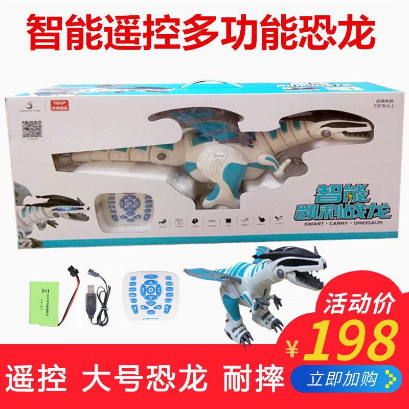 Children Remote Control Dinosaur Toy Robot Oversized Charging Action Simulation Bully Dragon Will Walk Intelligent Future War Dragon