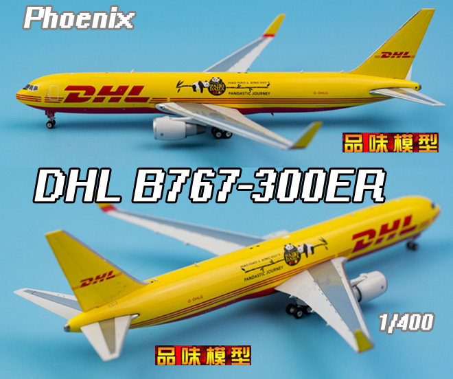 Phoenix 1 400 DHL DHL B767-300ER G-DHLG Panda Painted Express Airliner