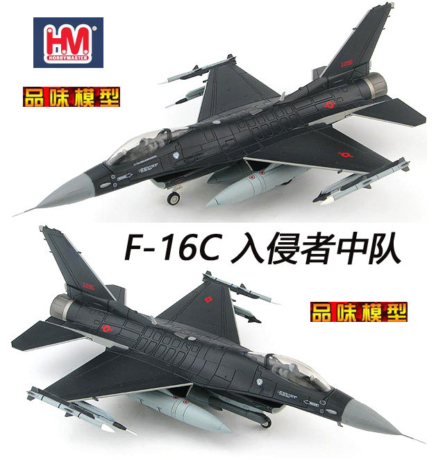 HM HA3872 1 72 US F-16C fighter jets 18th intruder squadron Alaska