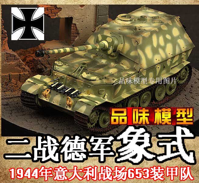 Small number of handmade plastic finished German tanks 1:72 German Elephant tank Annihilate Car 1944