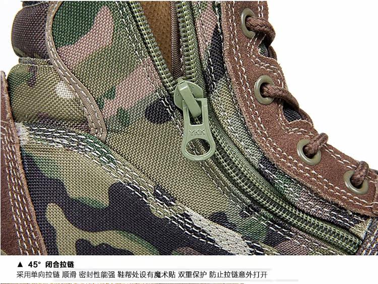 Bottes militaires - porter - Ref 1397461 Image 24