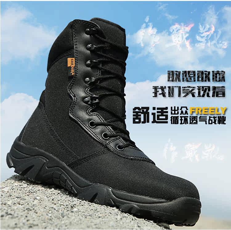 Bottes militaires - porter - Ref 1397461 Image 6