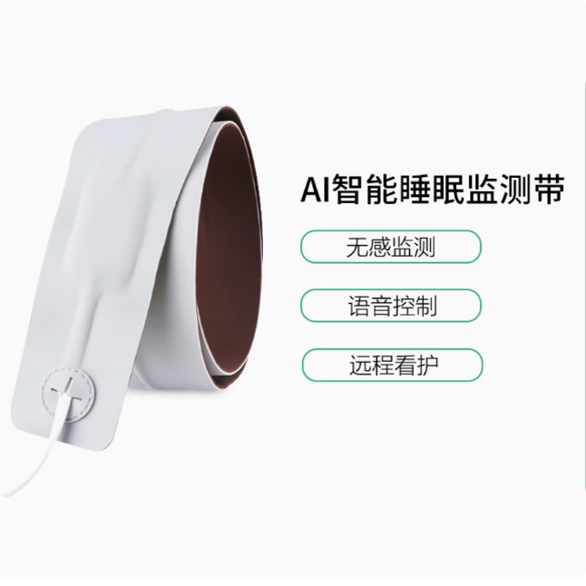 Smart Sleep Monitoring Device with Ai Health Monitoring for Home Use, Records Heart Rate and Breathing, Sleep Aid Sensor, Therapy Device