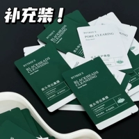 Носовые полоски от черных точек, средство для удаления прыщей, 6 пары