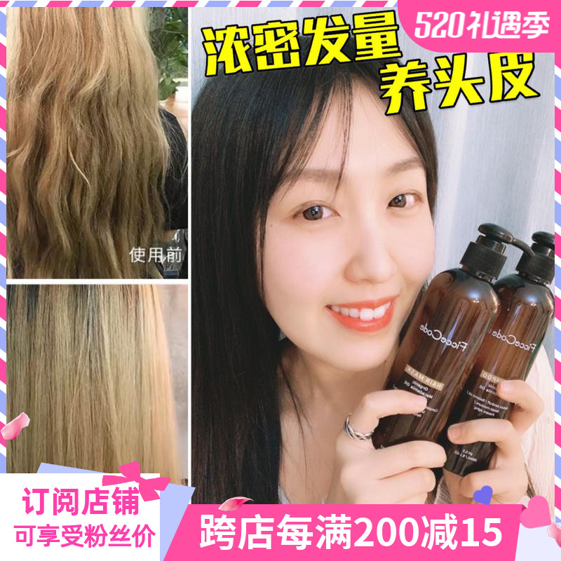 Australia's Fiche Fiche FicceCode Ginger Shampoo shampoo Essential Oils Hair Loss of Dandruff 0 Loss