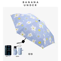 50 % скидка зонтика-Nianhua