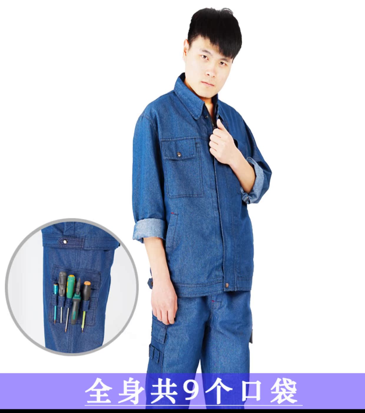 Quần yếm denim mùa hè phù hợp với quần áo cotton nam hàn mỏng bảo hộ lao động quần áo bảo hiểm lao động đồ bộ nam trung niên