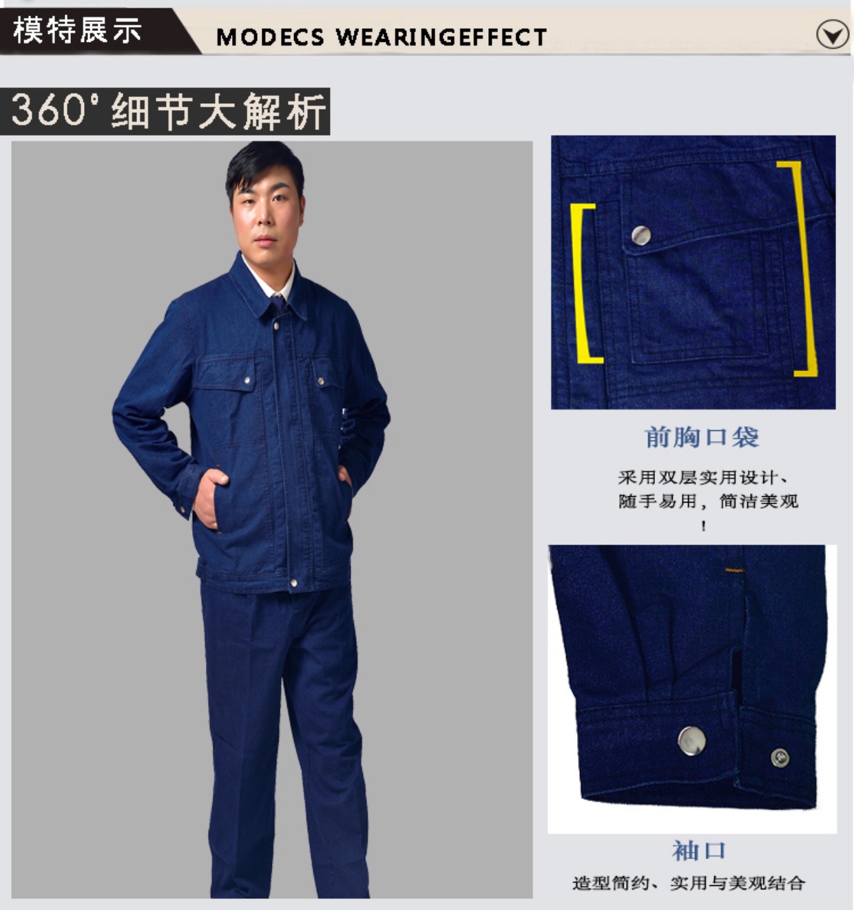 Quần áo bảo hiểm lao động denim phù hợp với nam mặc dày bảo hiểm lao động quần áo kỹ thuật điện thợ hàn hàn dụng cụ set đồ nam đẹp