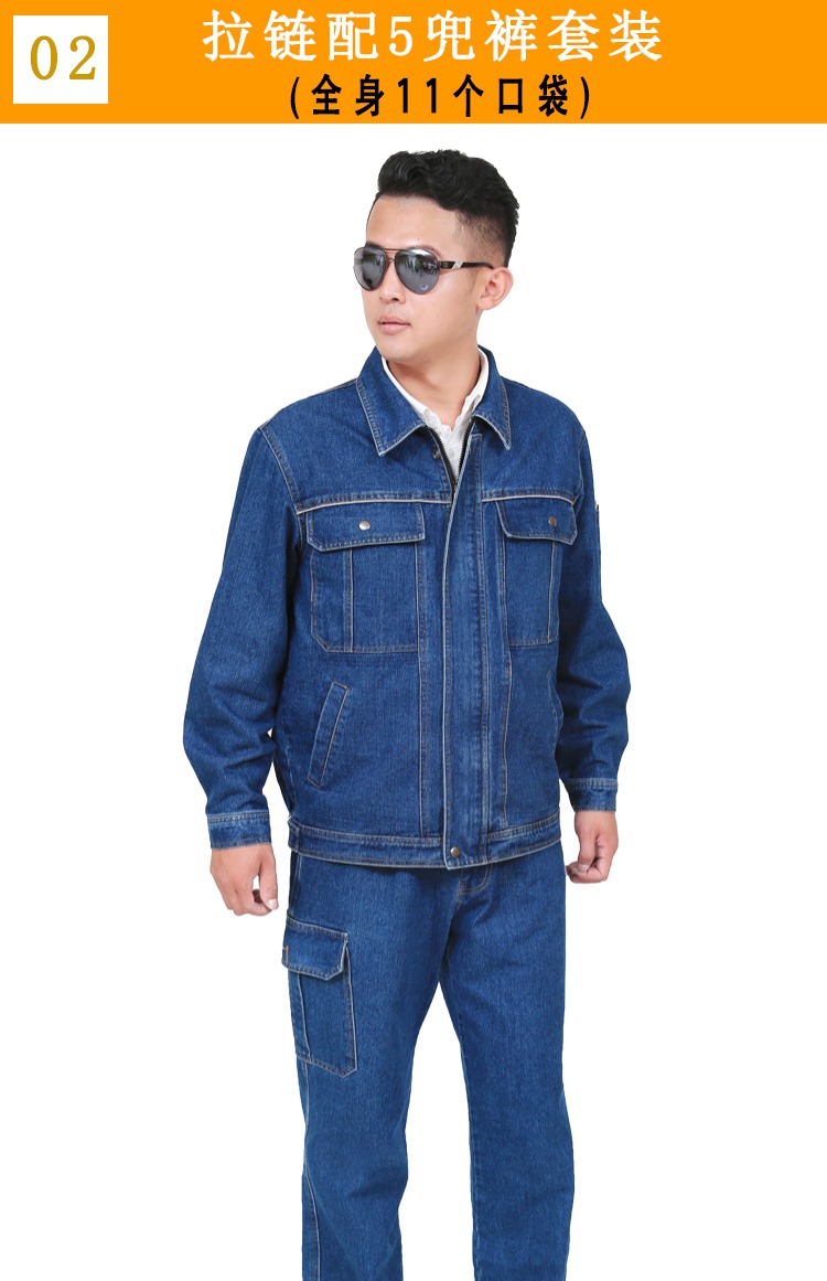 Bông nguyên chất dày thợ hàn phù hợp với nam xưởng xưởng chống quần áo bảo vệ quần áo denim công nhân chống mài mòn dụng cụ pijama nam