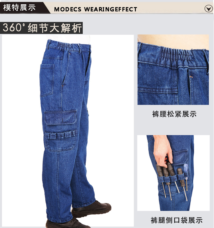 Cotton dày nhiều túi denim overalls quần nam lỏng lẻo chống hàn thợ sửa chữa tự động bảo hiểm lao động quần quần nam