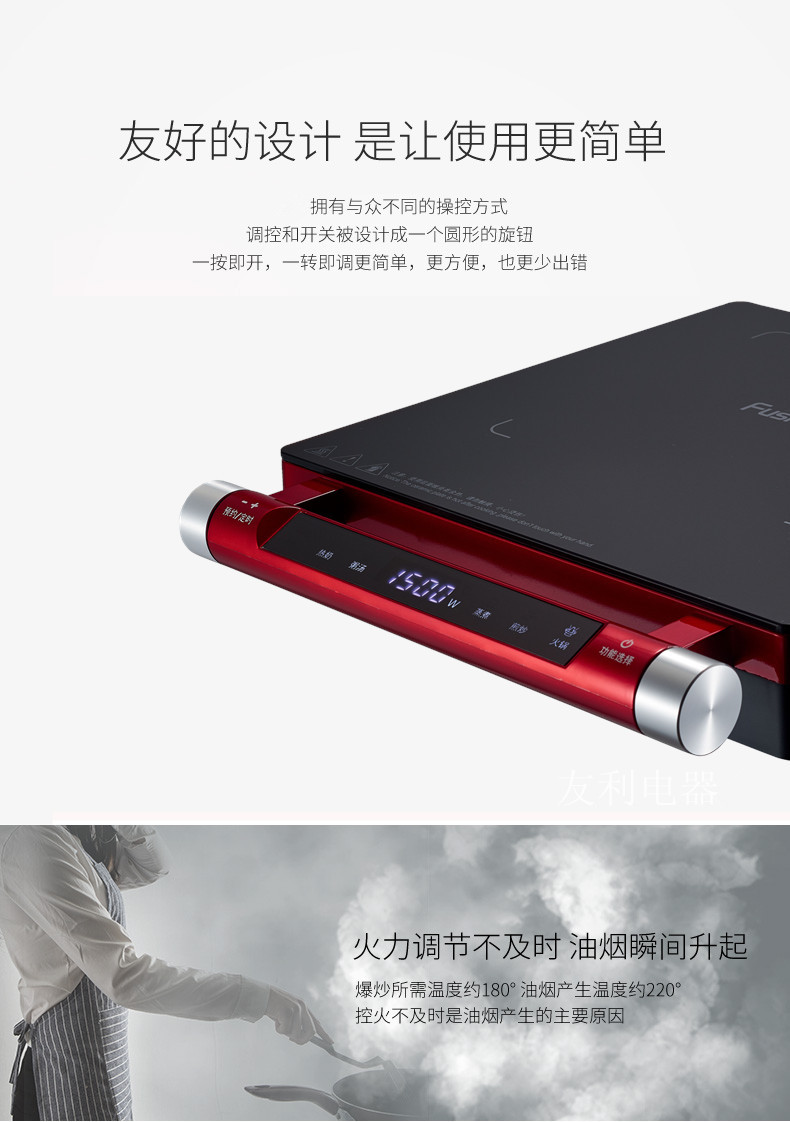 Fujibao xuất khẩu bếp cảm ứng xuất khẩu nồi hơi lửa thông minh công suất cao nồi điện từ xào gia vị pin chính hãng - Bếp cảm ứng bếp từ loại nào tốt và tiết kiệm điện