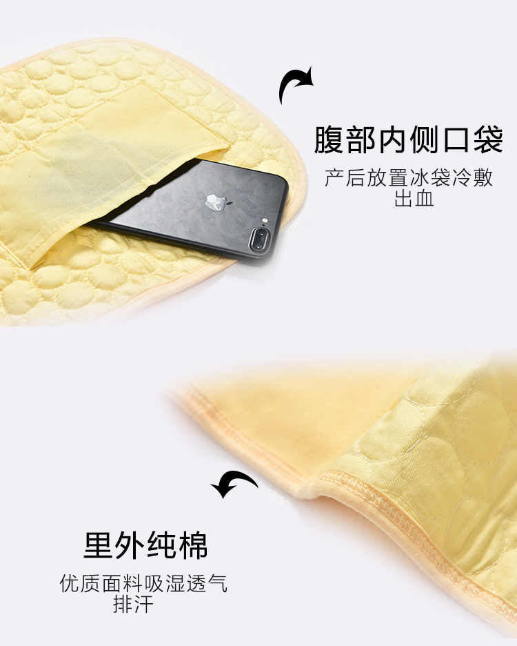 Sau sinh bụng thắt lưng chùm xà cạp thoáng khí mặt trăng lên kế hoạch mổ lấy thai đặc biệt gạc bà mẹ bó bông bó bụng thắt lưng giảm béo