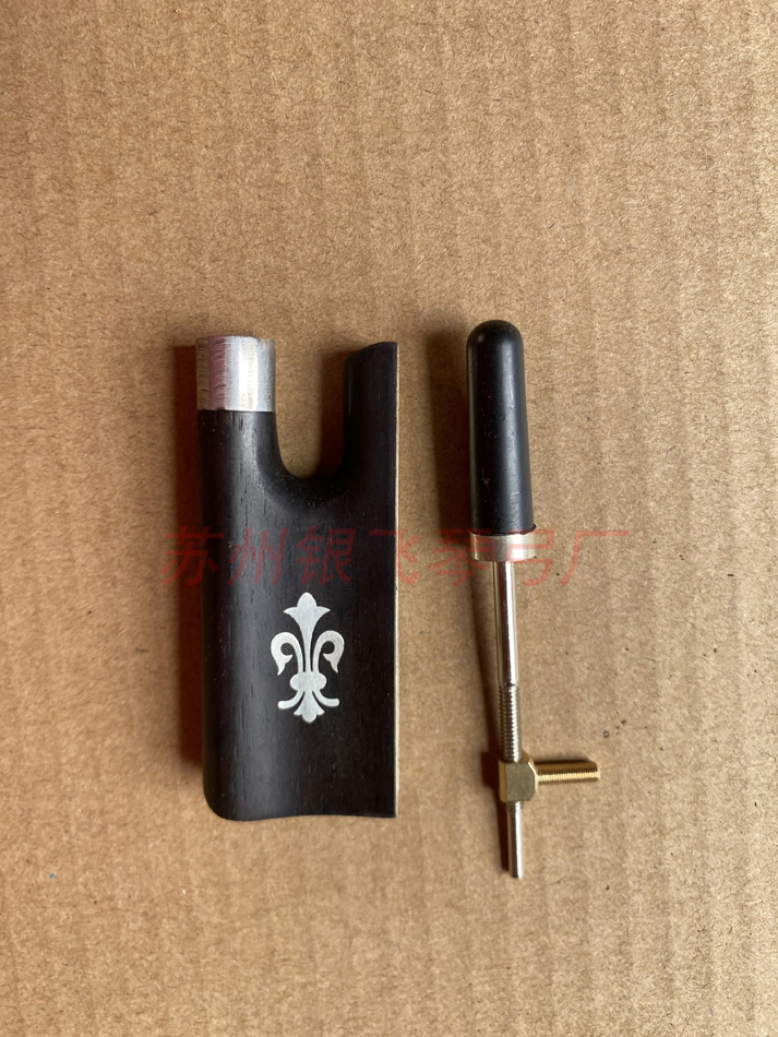 Exquisite high-grade ebony carved horse head and tail library 1 set of horse head piano bow horse tail box