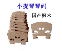 Violin Code Violin Code Zipzione Horse Code Bridge Code Polished Harmonica Harmonica Harmonica Matzma Maitsuma Maitsuma