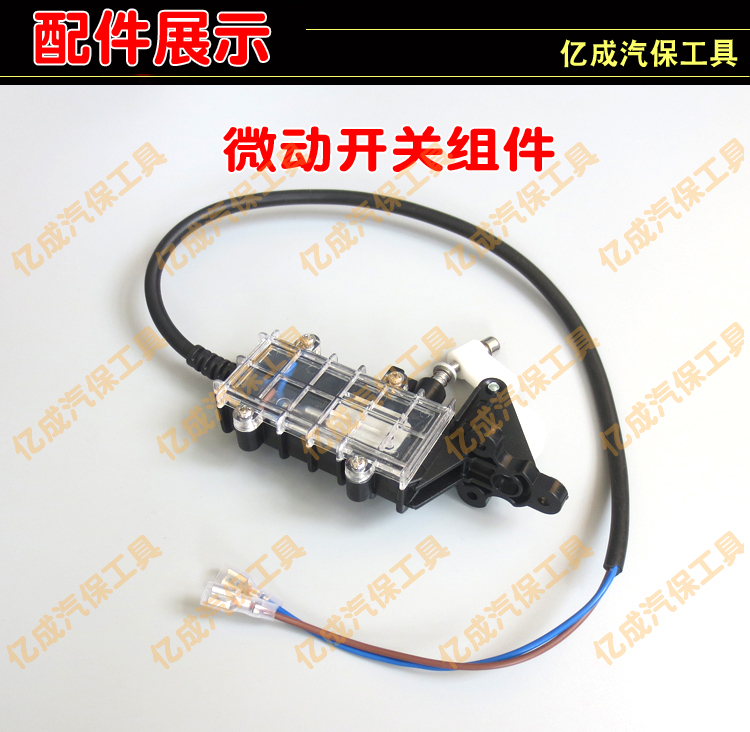 Jepps Cleaning Machine Jepps Car Wash Power Start Control Switch Micro Switch Current Protector