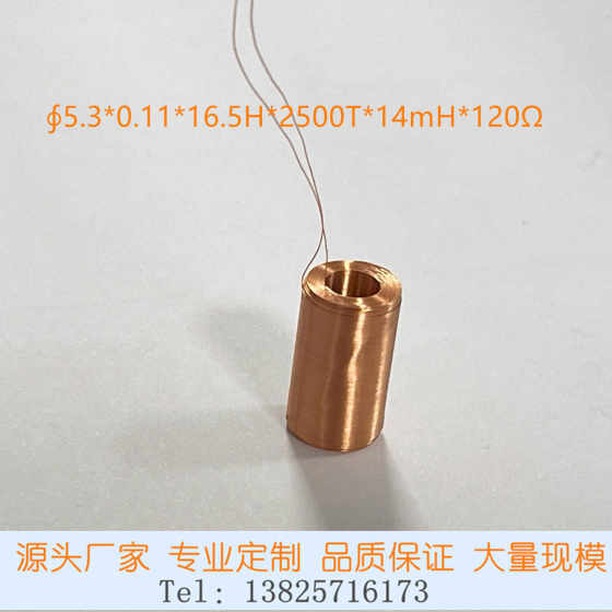 DIY实验现货自粘线圈电磁感应线圈玩具线圈电感磁悬浮线圈铜线圈