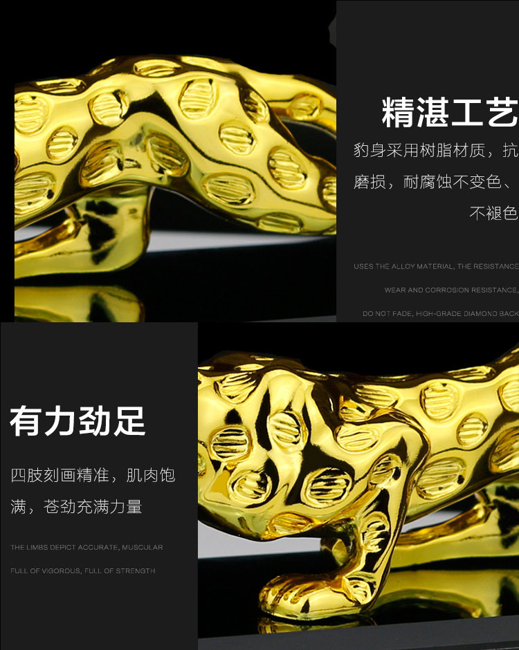 金钱豹汽车摆件特大号创意车载漂亮内饰镶钻香水座式车内装饰包邮