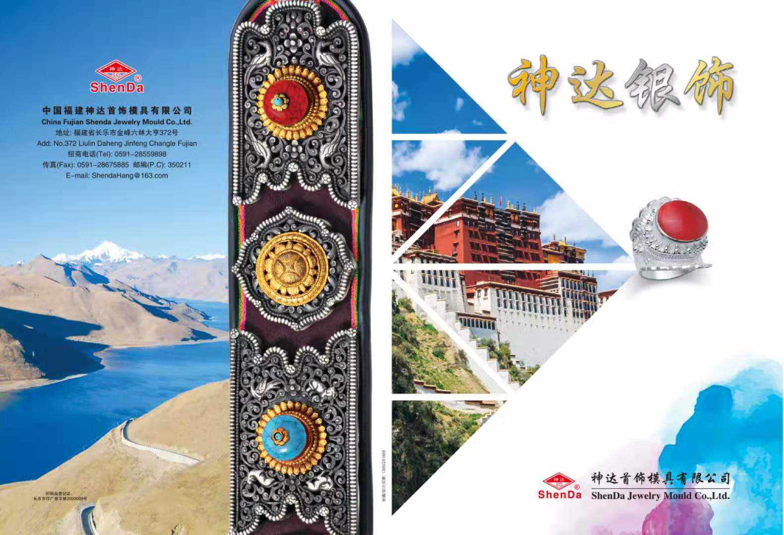 2019 new Mitac jewelry plaster mold ring bracelet pendant chain gold tool