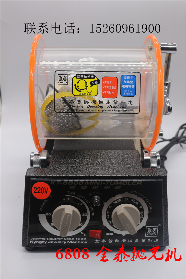 Gold Tay 6808 Small Polishing Machine Belt Polishing Machine Tank Belt-Taobao