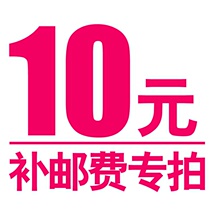 Customized products you fei zhuan pai