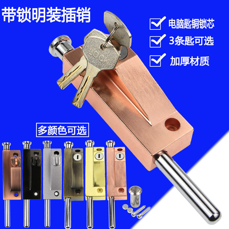 Swing Door Latch Automatic Swing Door Latch Framed Door Latch with Lock Spring Lock Floor Lock