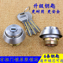 With frame door lock core invisible door lock core aluminum alloy door lock wood door lock lock head door lock accessory