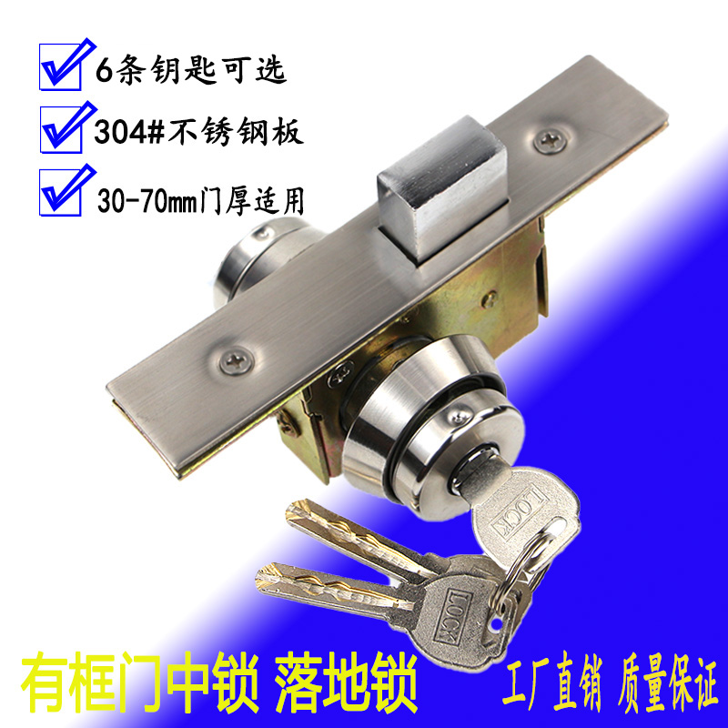 Wooden door lock invisible door lock with frame glass door lock drop car bit lock KFC Dekkie door lock with key double face lock