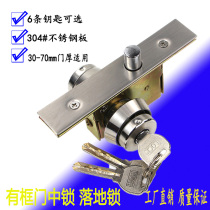 Aluminum alloy invisible door lock framed glass door lock floor lock KFC door lock with key double-sided lock