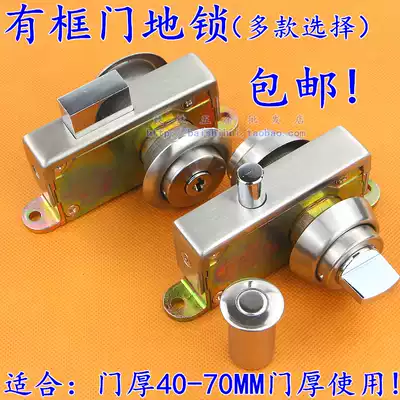 Frame glass door parking space lock aluminum alloy door parking position lock parking space lock invisible door lock with key double-sided and hand screw lock