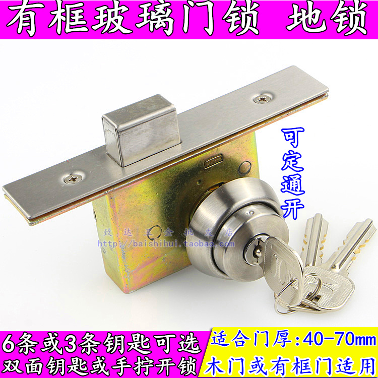 High lock body with frame door lock drop off position lock wooden door invisible door lock with key double face lock KFC door lock