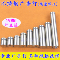19MM stainless steel advertising nail billboard screw Acrylic plate nail Glass nail Hand screw