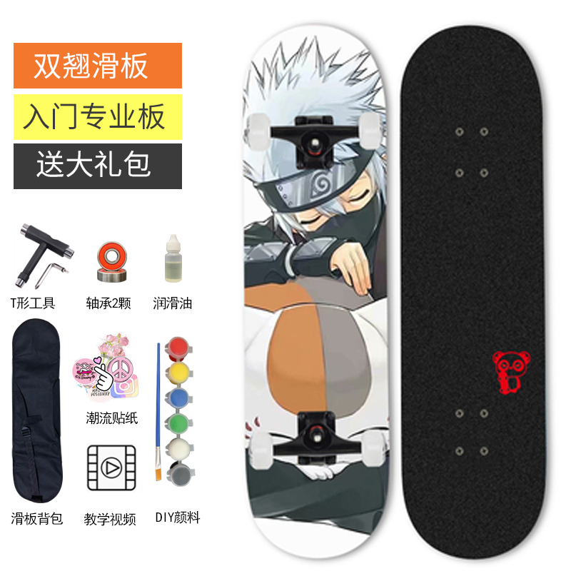 Skateboarding Beginner Children Adult Professional Board Four Wheels Scooter Teen Boy Girls Double Teething Skateboard