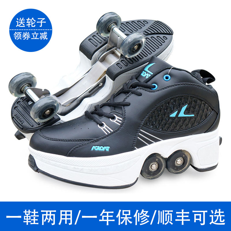 Adult skating skates skates men and women double row four-wheel invisible deformation shoes children shoelace wheel shoes