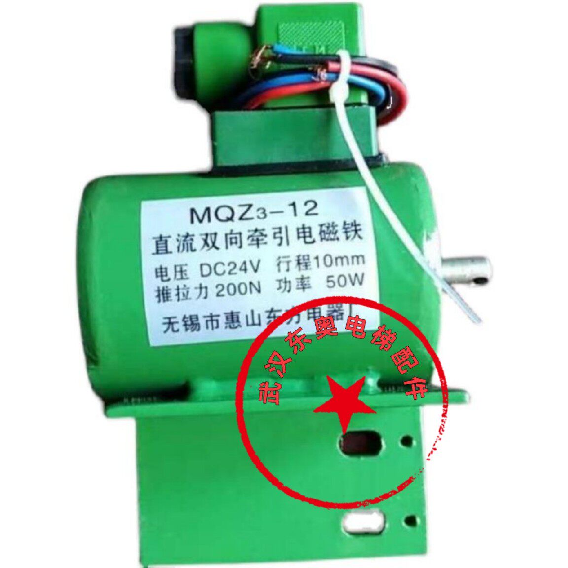 Elevator Accessories speed limiter electromagnet MQB3-12 MQZ3-12 DC AC bidirectional traction electromagnet