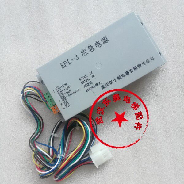 Easton Elevator Emergency Power EPL-1 Easton Lift Private Lighting EPL-3 Intercom Power Supply