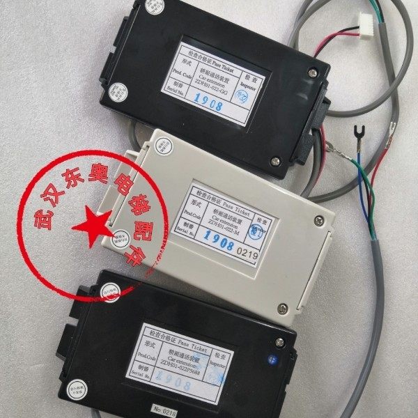 Mitsubishi Elevator Intercom Car Wired phone ZDH01-022-GG M built-in sub-machine ZDH01-022P5688