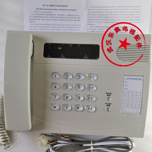 Fuji Delta Elevator Intercom DZF-Z16 Host DZF-Z4L Monitoring Room Total Machine DZF-M3 Machine Room Mother Machine