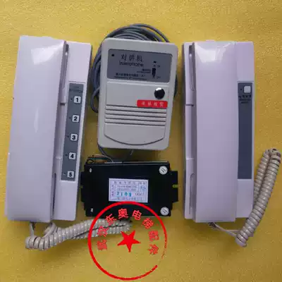 Toshiba Elevator Walkie-talkie TS-A4DR A1R A4FR Z1R Z5R Z5FR A4DFR A2DR A3R