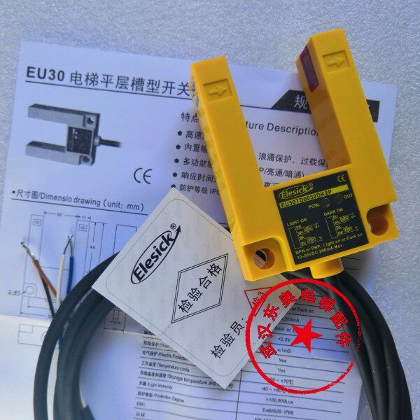 The original new Elesick Sichuan rapid flat switch photoelectric switch EU30TD0030DK2P EU30