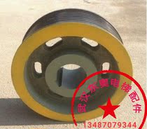 Elevator Accessories Toshiba Elevator Traction Wheel 5 Groove 6 Groove 7 Groove 8 Groove Steel Rope Original Factory 330