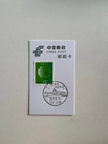 Aircraft Carrier Liaoning Aircraft Carrier Shandong Aircraft Carrier Postmark Card with Date