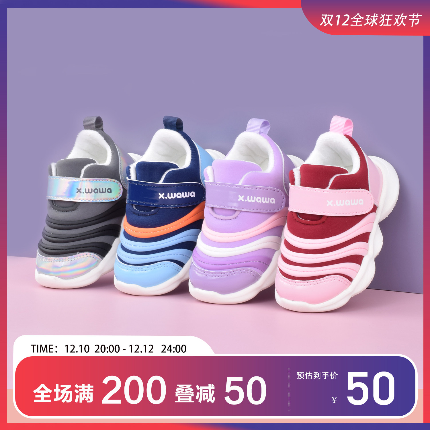 Snow doll children's autumn and winter thin velvet boys and girls soft bottom lightweight caterpillar toddler shoes non-slip plus cotton sports shoes