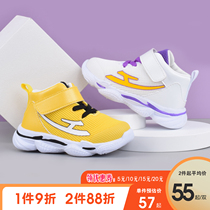 Haugh new ultra-light boys and girls soft-bottomed toddler shoes non-slip walking shoes mesh breathable baby shoes spring and autumn shoes