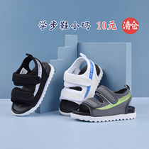 Haheu snow doll antenna dog black rabbit small size clearance does not return non-slip toddler shoes boys and girls shoes